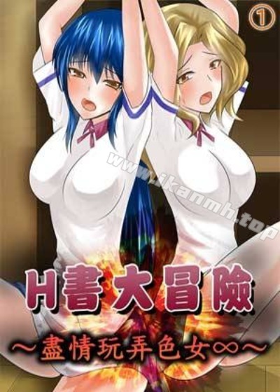 更新漫画2